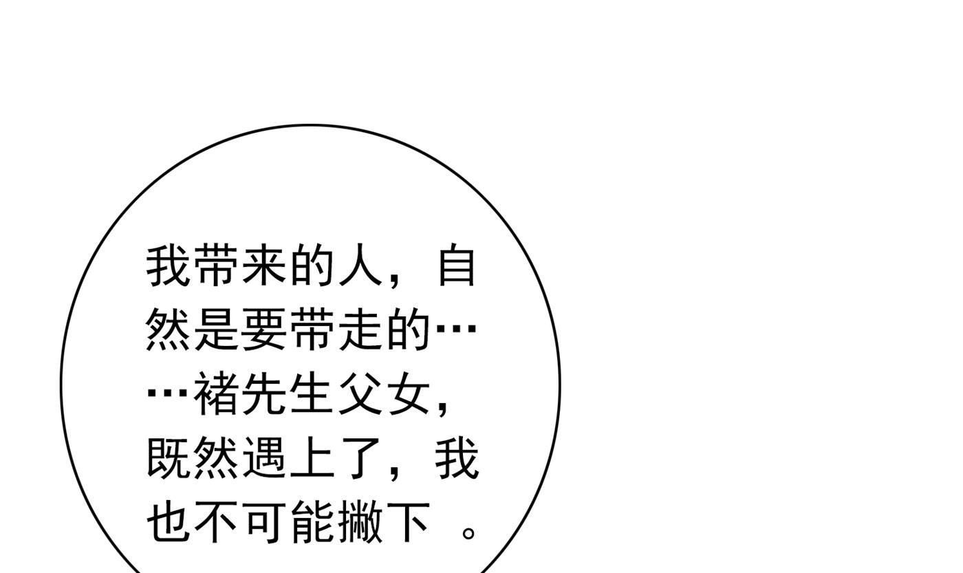 沫许辰光漫画,我会保护好你的1图