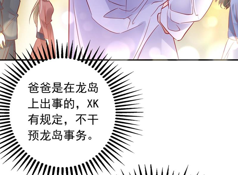 沫许辰光txt全集下载漫画,要不去散散步？1图