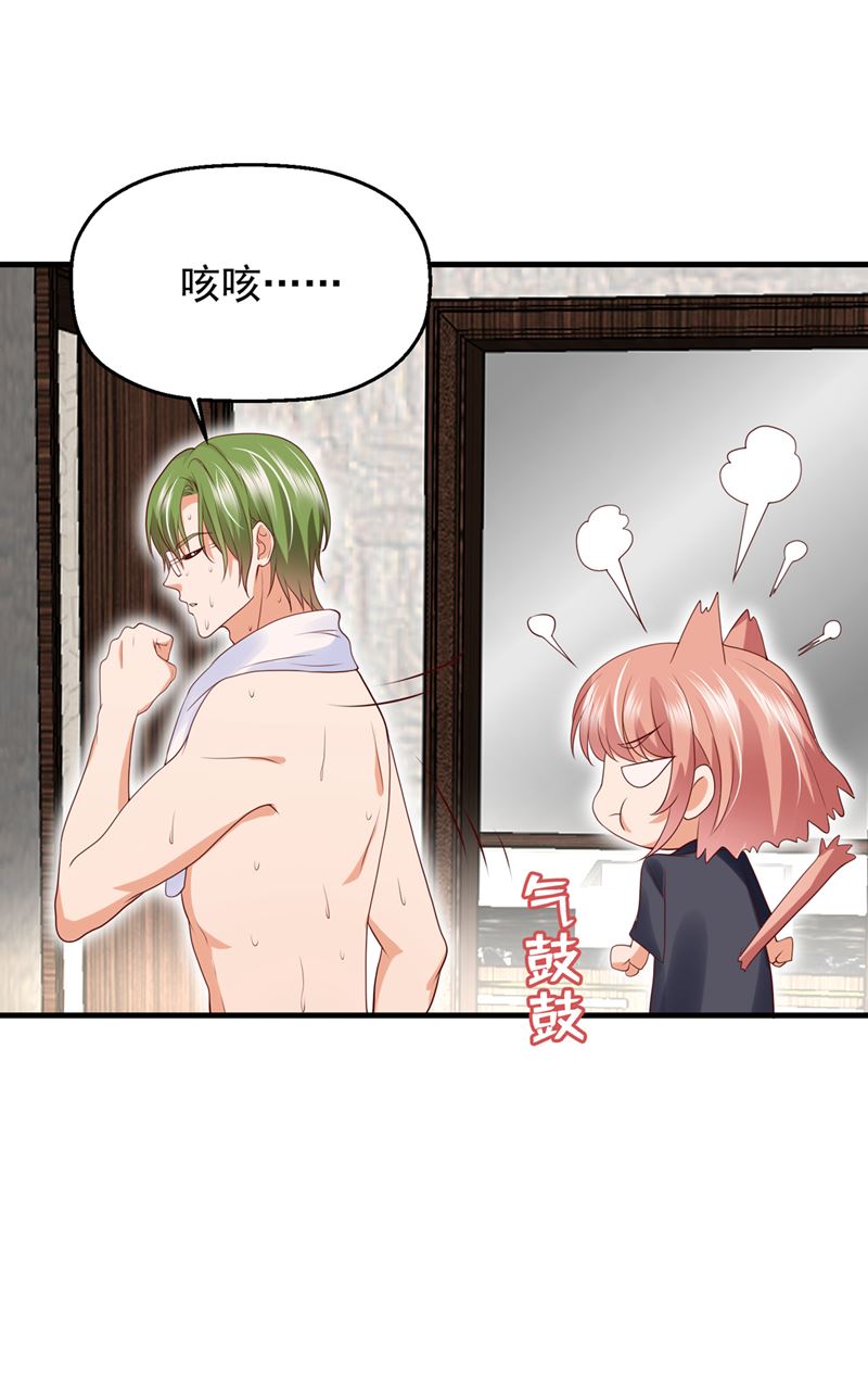 沫许辰光小说作者漫画,社死现场2图