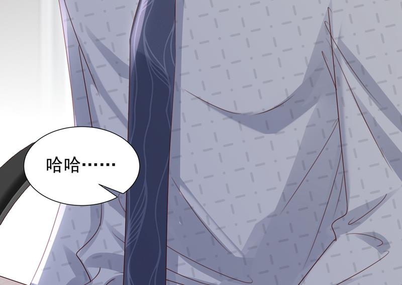 沫许辰光小说作者漫画,她给别人写情书？！2图
