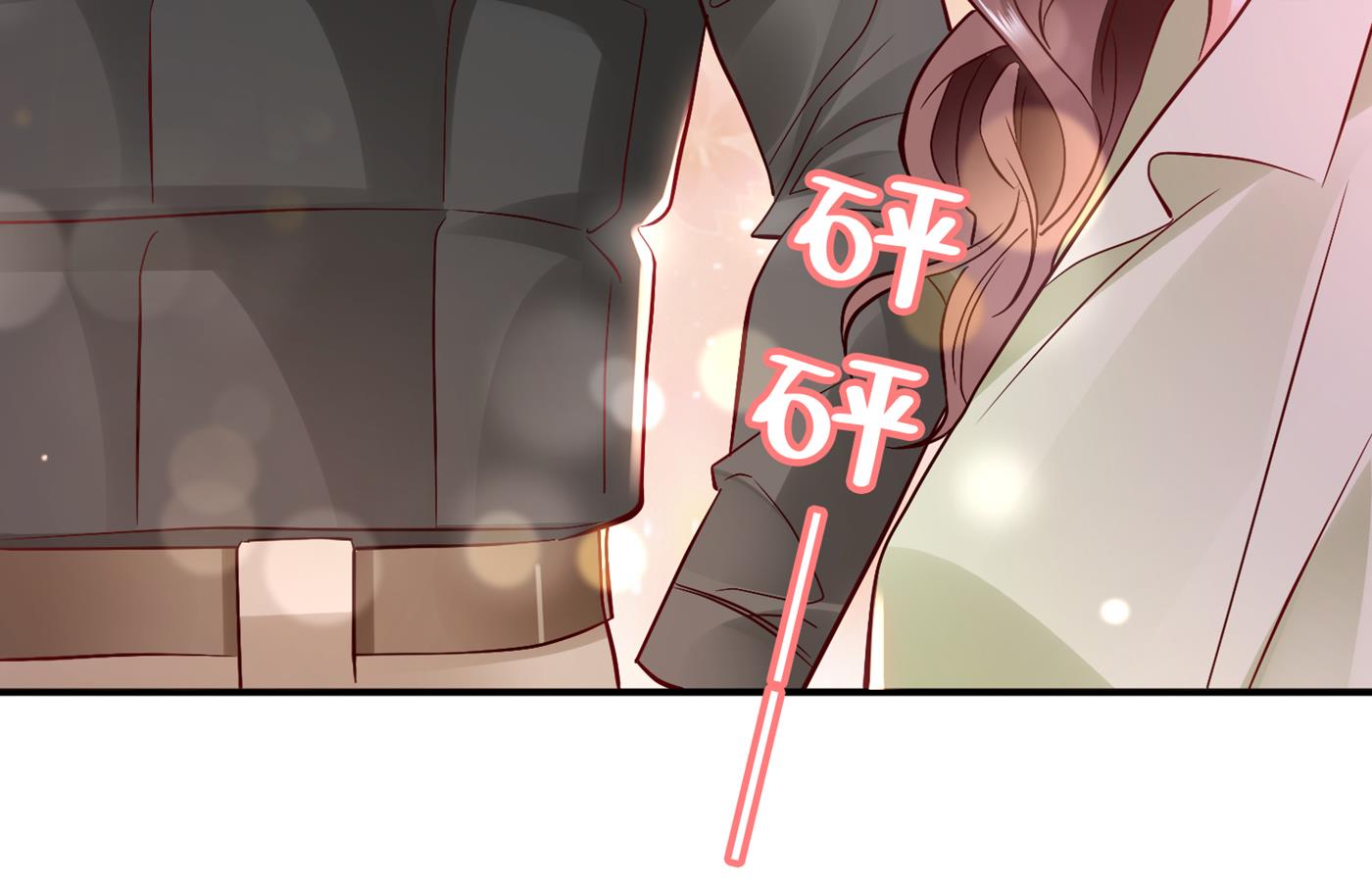 沫许辰光小说作者漫画,你怎么在这…2图