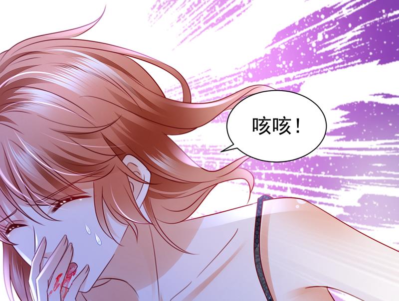 沫许辰光小说作者漫画,现在才开始害羞？2图