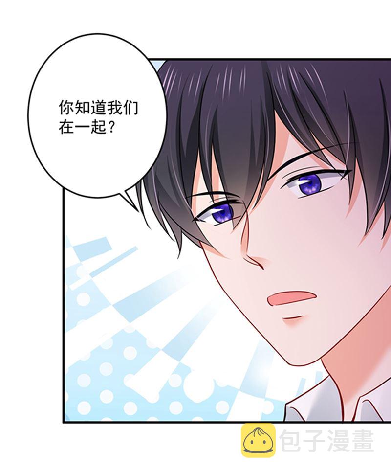 沫许辰光小说作者漫画,留守儿童顾杰2图