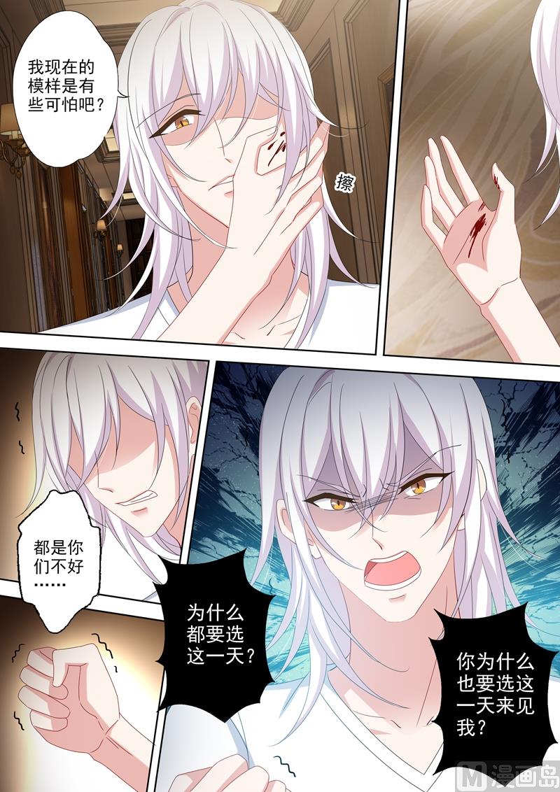 沫许辰光小说作者漫画,第485话 简沫坠楼！1图