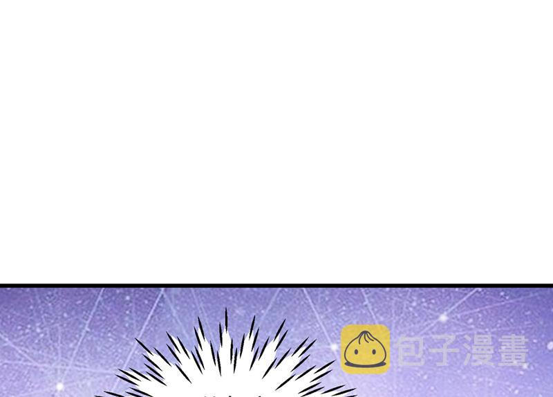沫许辰光小说作者漫画,惩治于诺的办法1图
