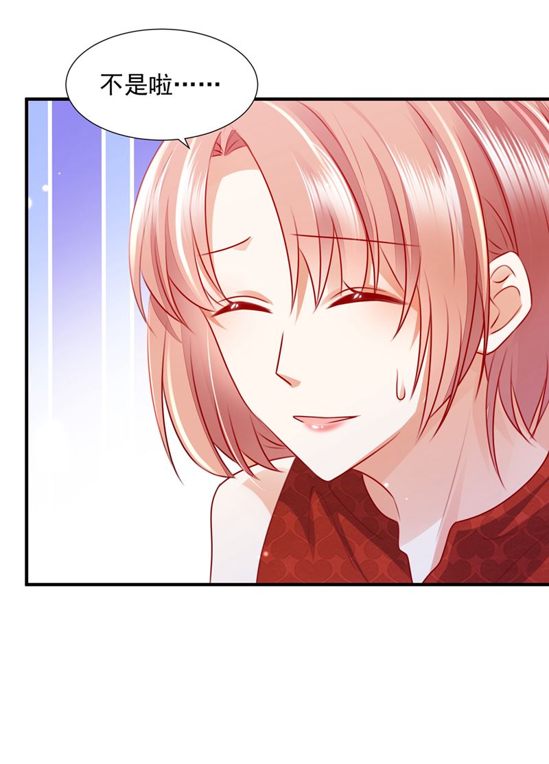 沫许辰光小说在哪里看漫画,不堪回首的过去1图
