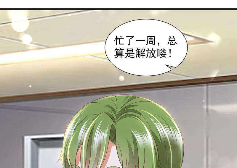 沫许辰光小说作者漫画,她给别人写情书？！2图