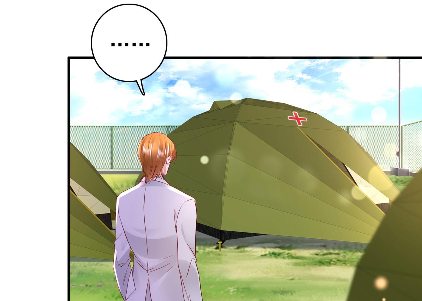 沫许辰光小说作者漫画,唐笙苏醒2图