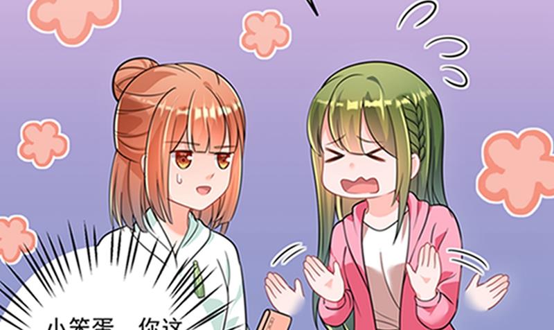 沫许辰光小说作者漫画,star特调咖啡2图
