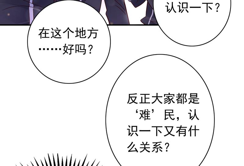 沫许辰光小说作者漫画,他们的关系不一般…1图