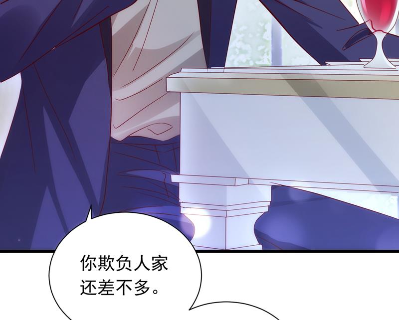 沫许辰光漫画,唐笙在宴会上发病1图