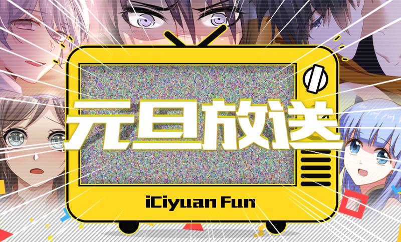 沫许辰光漫画,第159话 承认，她爱上了顾北辰2图