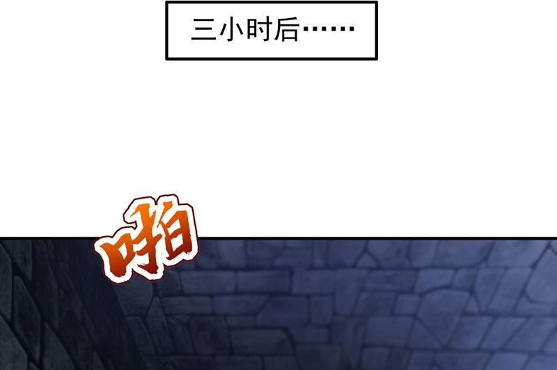 沫许辰光小说作者漫画,改变规矩！1图