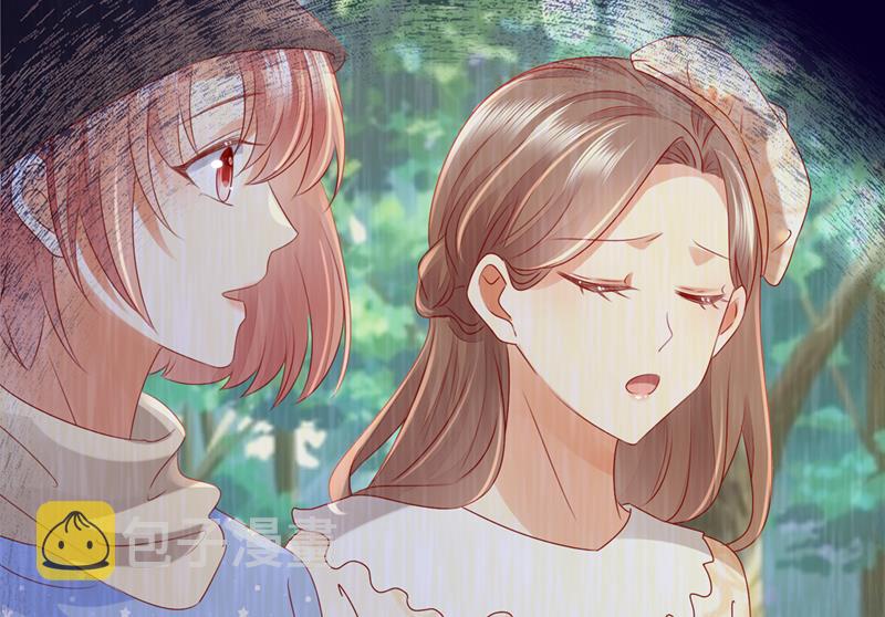 沫许辰光小说作者漫画,她给别人写情书？！1图