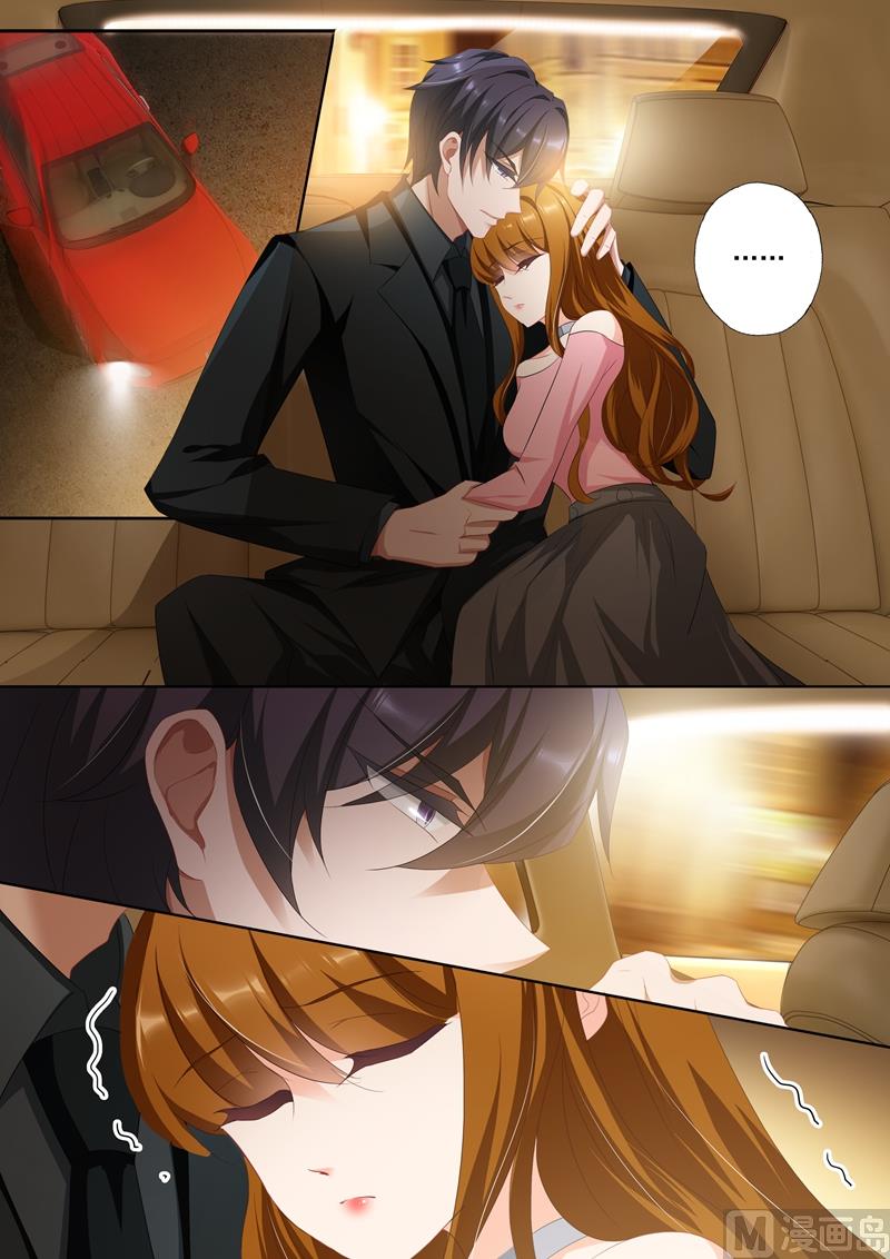 沫许辰光小说作者漫画,第338话 我知道你会来！2图