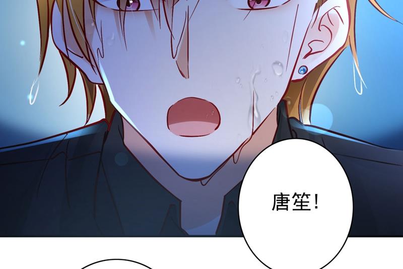 沫许辰光小说作者漫画,溺水2图