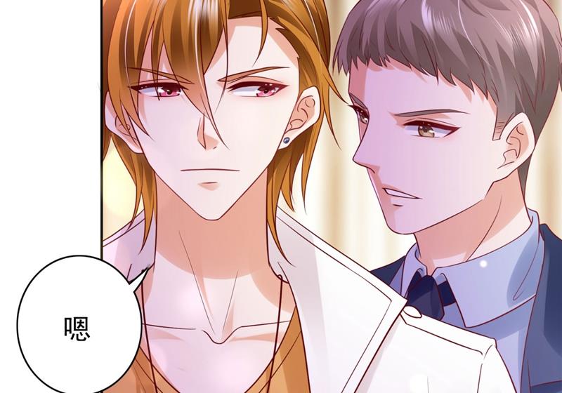 沫许辰光漫画,黑客攻击1图