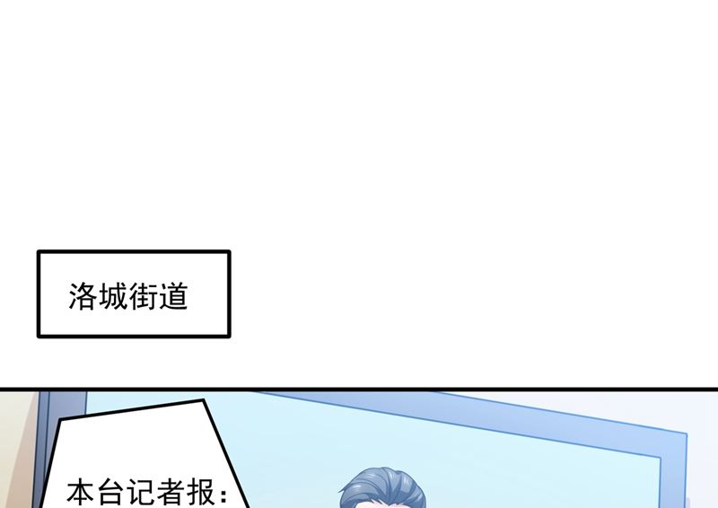 沫一漫画,第570话 和她的再次相遇2图