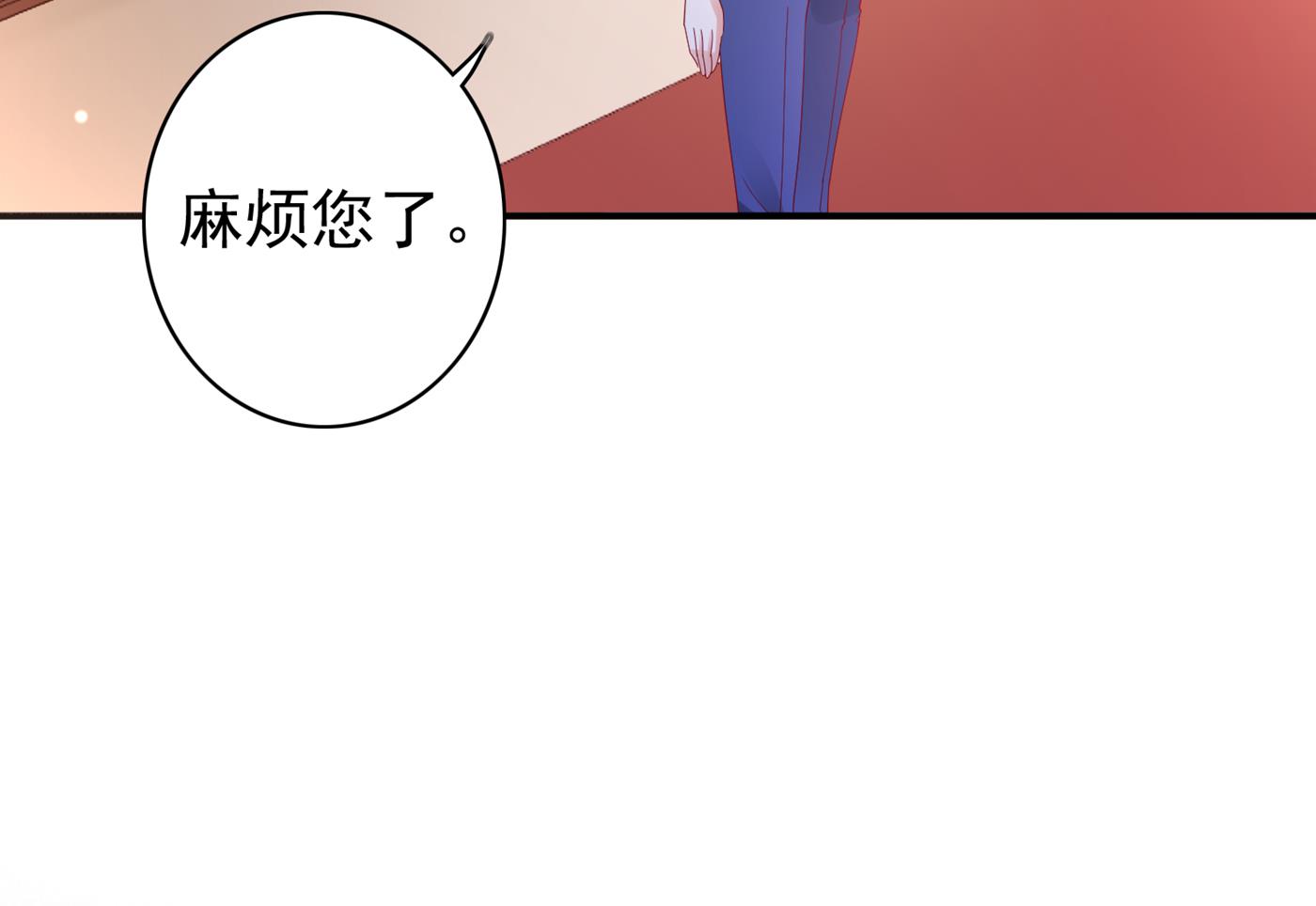 沫许辰光小说作者漫画,我该如何抉择？2图