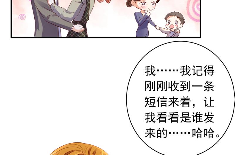 沫许辰光小说作者漫画,时光怀孕了？！2图