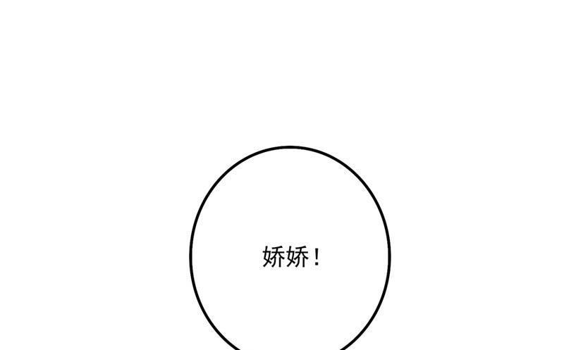 沫许辰光小说作者漫画,这是我的盖章2图