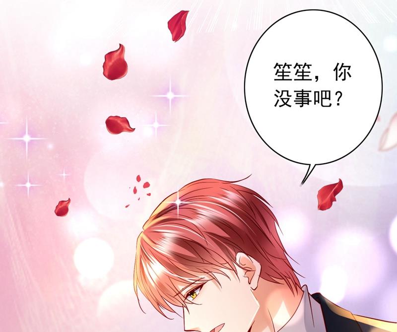 沫许辰光小说作者漫画,楚恒你吃醋了？1图