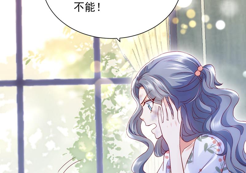 沫许辰光漫画,唐笙在宴会上发病2图