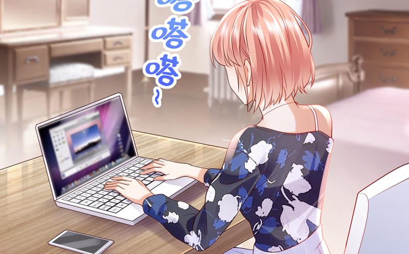 沫许辰光小说作者漫画,带你去吃麻辣烫2图