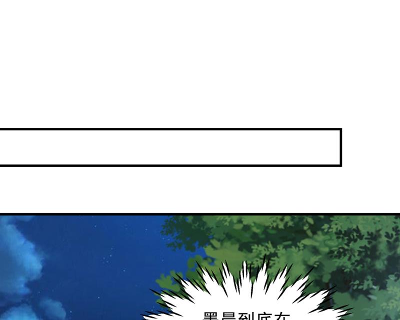 沫许辰光小说作者漫画,笙笙，嫁给我吧2图