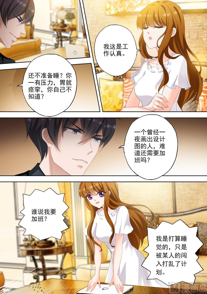 沫许辰光txt全集下载漫画,第302话 那是我儿子！2图