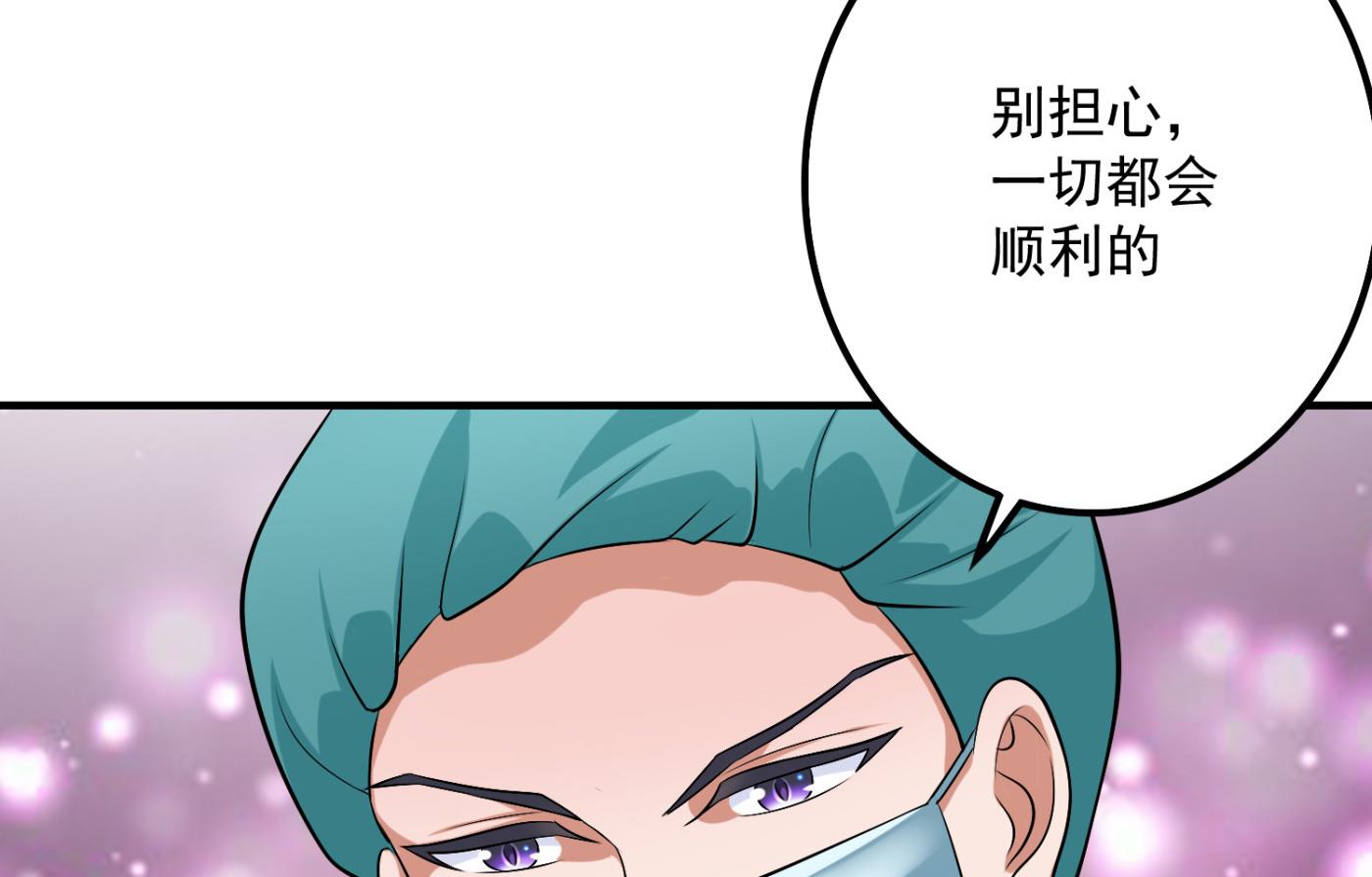 沫许辰光小说作者漫画,番外 顾熙，希望你喜欢这个名字1图