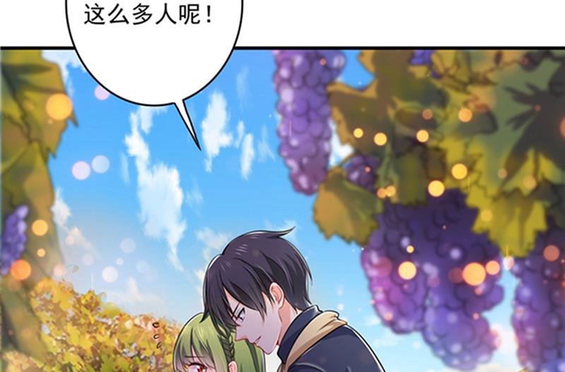 沫许辰光小说作者漫画,敌人的敌人就是朋友1图
