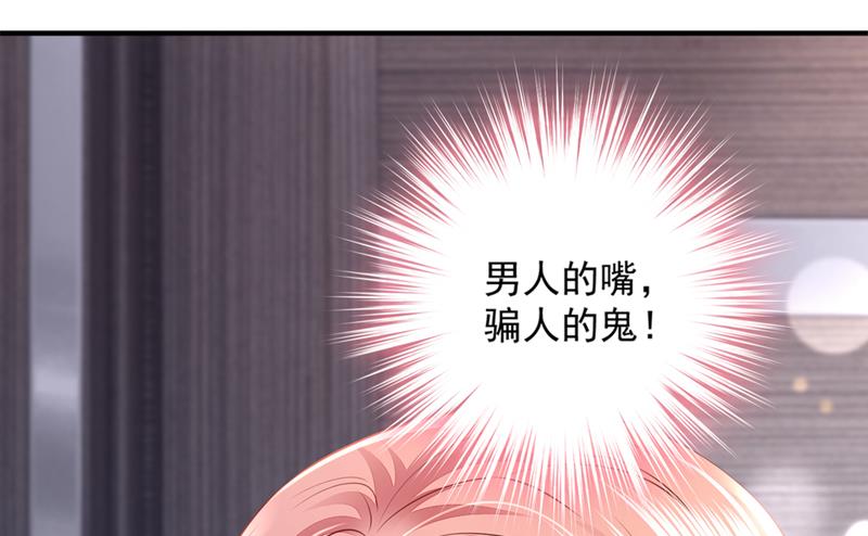 沫许辰光小说作者漫画,带你去吃麻辣烫1图