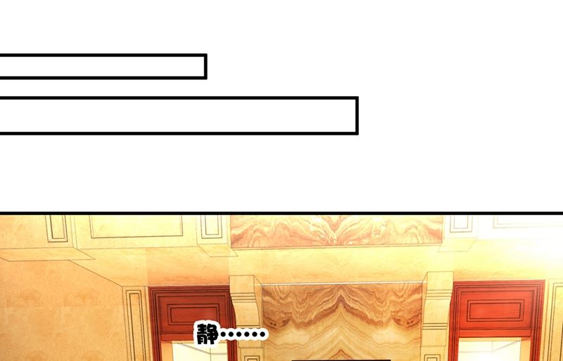 沫许辰光小说作者漫画,第584话 考虑做我女朋友，如何1图