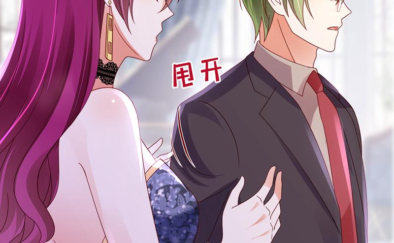 沫许辰光小说作者漫画,给我个名分1图