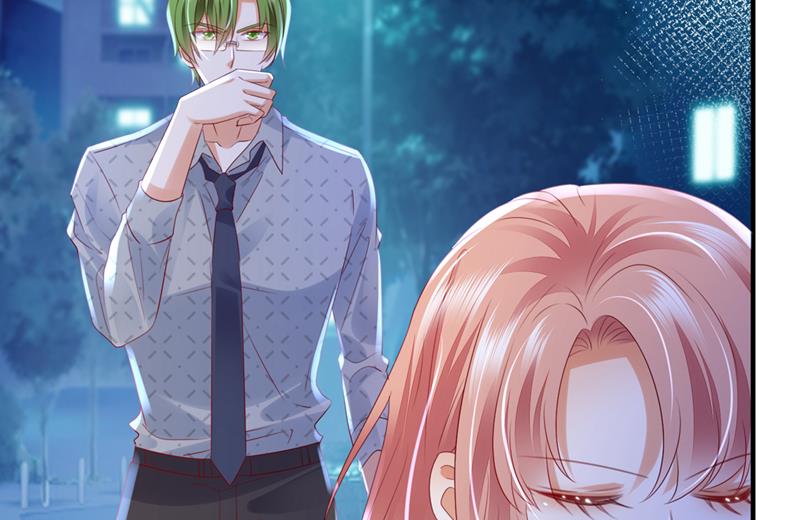 沫许辰光小说作者漫画,你咬我？！2图