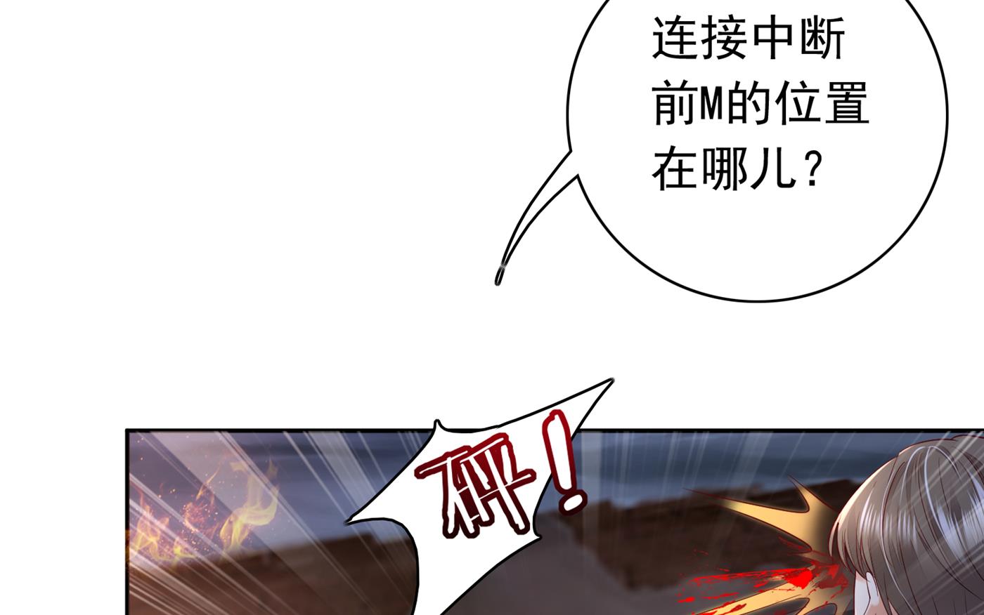 沫许辰光电视剧在哪儿可以看漫画,你怎么在这…2图