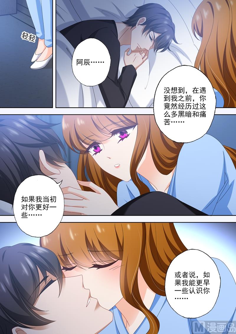 沫许辰光漫画,第502话 能为小琰做的事1图