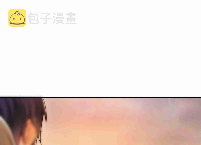 沫许辰光漫画,第592话 我喜欢你1图