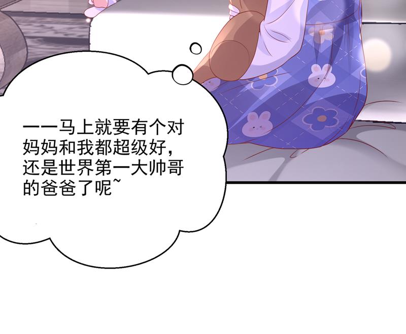 沫许辰光小说作者漫画,你不要再来打扰她2图