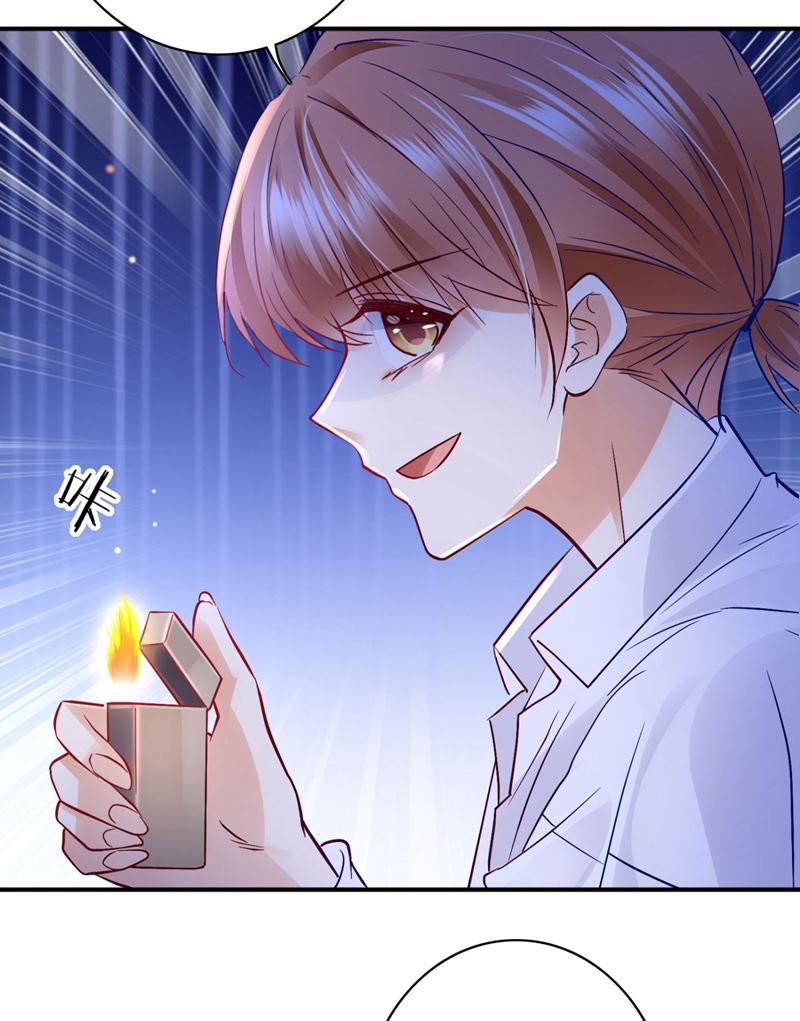 沫许辰光小说作者漫画,死缠烂打模式2图