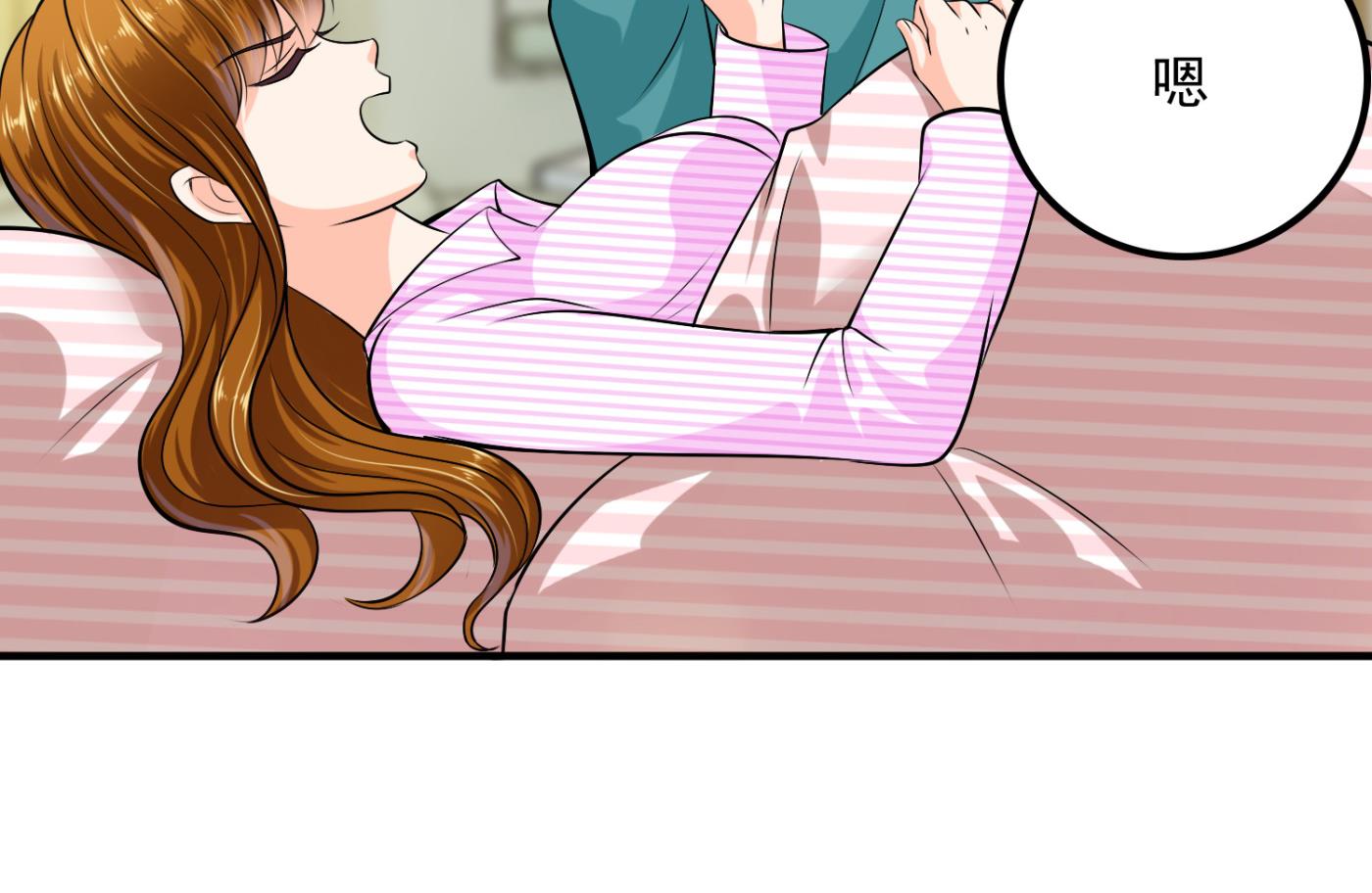 沫许辰光小说作者漫画,番外 顾熙，希望你喜欢这个名字2图