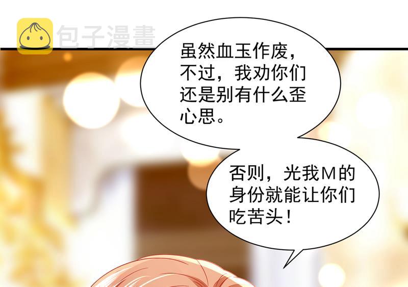 沫许辰光小说作者漫画,你别再自欺欺人了1图