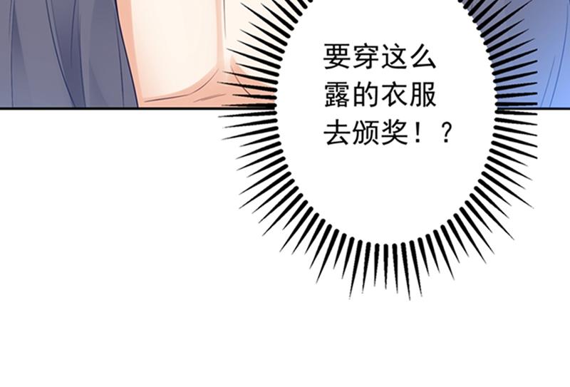 沫许辰光漫画,番外 你是我的唯一2图
