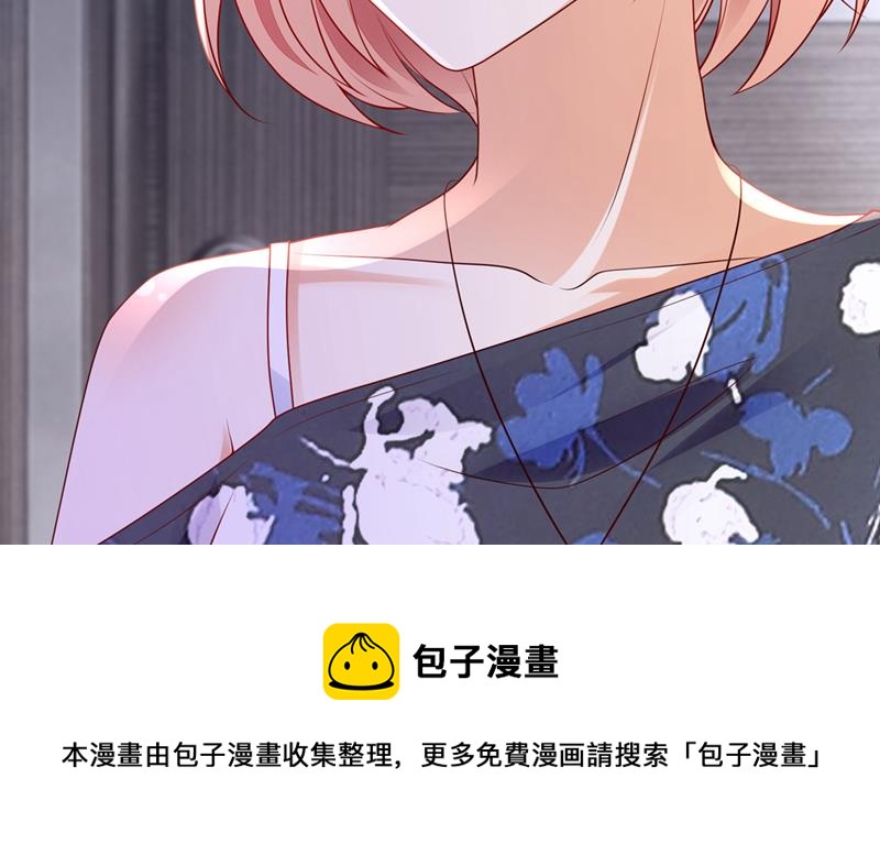 沫许辰光小说作者漫画,带你去吃麻辣烫1图