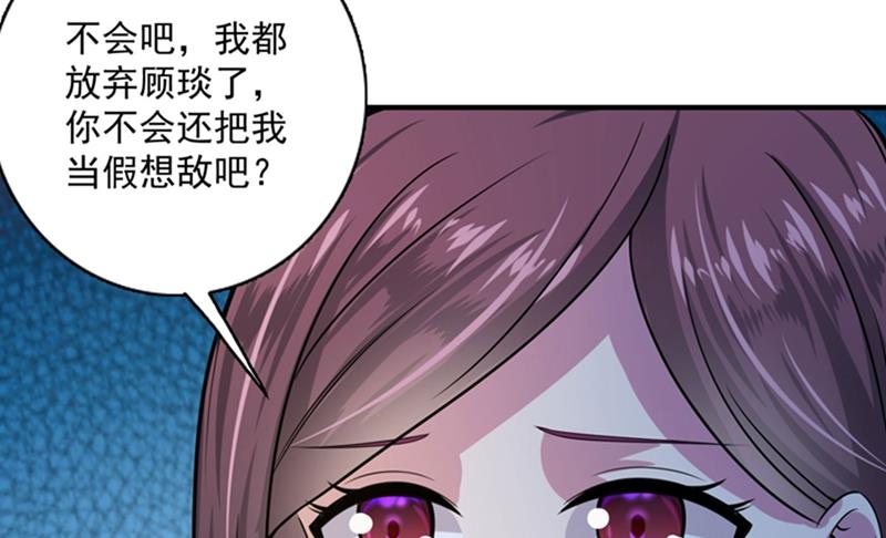 沫许辰光电视剧在哪儿可以看漫画,回家后翻倍补偿~2图