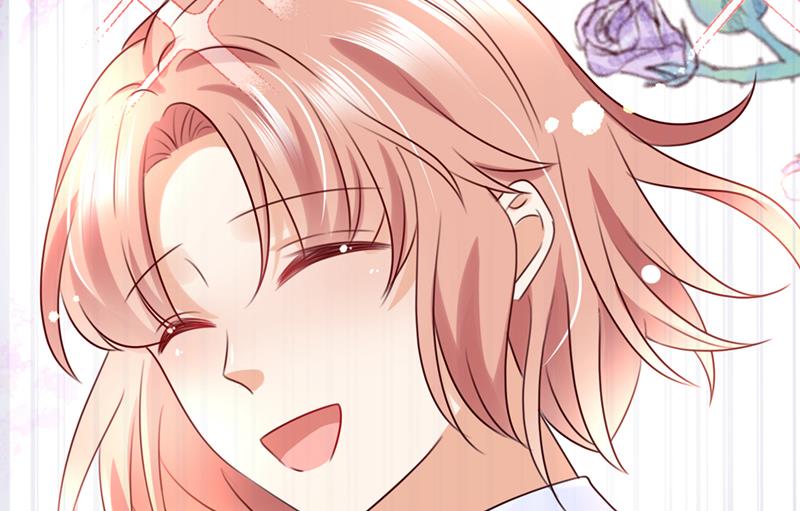 沫许辰光小说作者漫画,我不会再那么傻了1图
