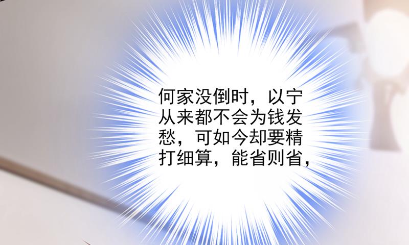 沫许辰光漫画,带你去吃麻辣烫1图
