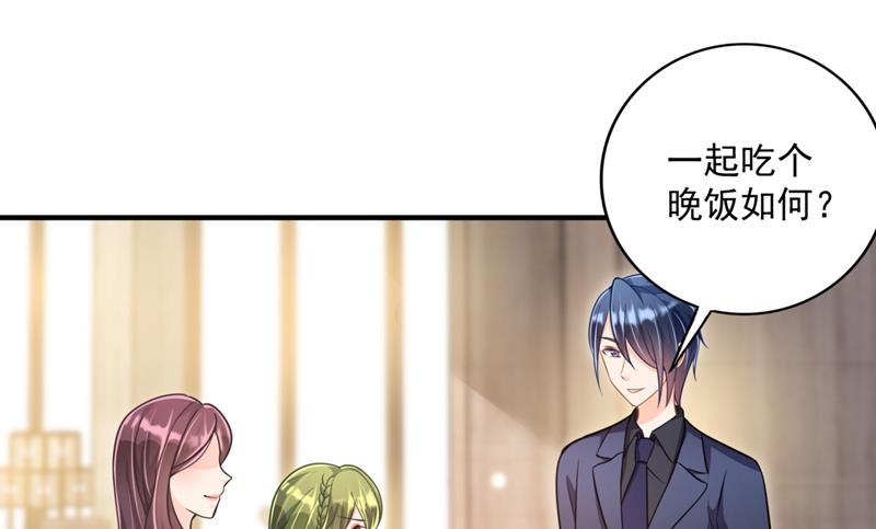 沫许辰光小说作者漫画,你男朋友怀疑你？1图