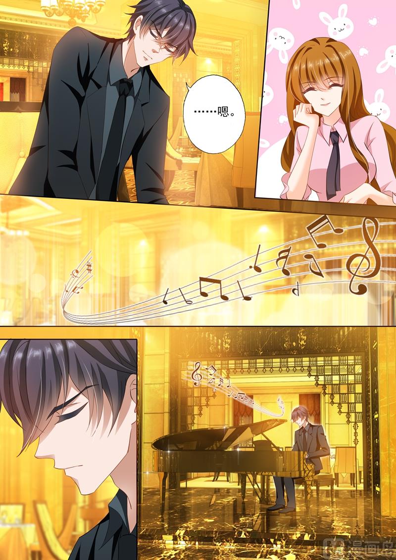 沫许辰光漫画,第247话 礼物，一首钢琴曲1图